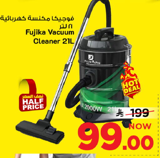 available at Mark & Save in KSA, Saudi Arabia, Saudi - Al Hasa