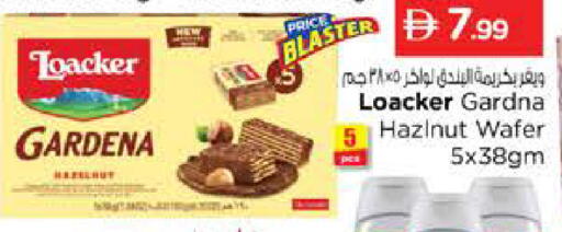 available at Nesto Hypermarket in UAE - Abu Dhabi