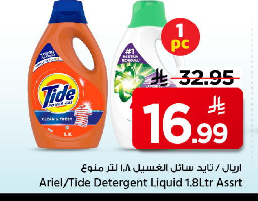 available at Mark & Save in KSA, Saudi Arabia, Saudi - Al Khobar