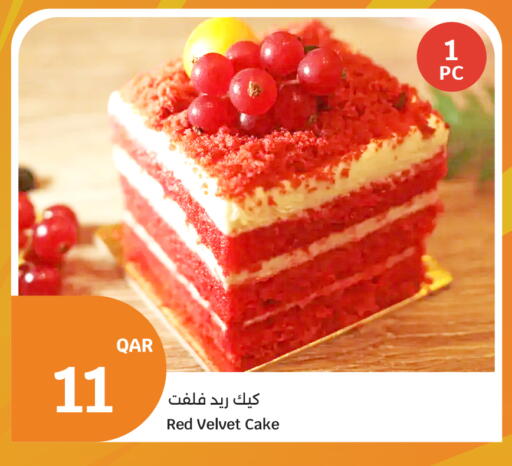 available at سيتي هايبرماركت in قطر - أم صلال