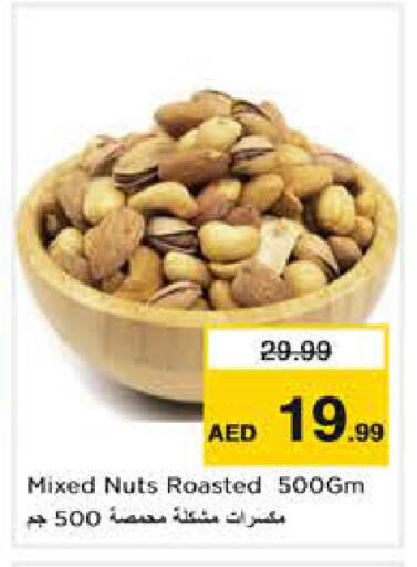 available at Nesto Hypermarket in UAE - Abu Dhabi