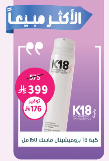 available at  النهدي in مملكة العربية السعودية, السعودية, سعودية - حفر الباطن