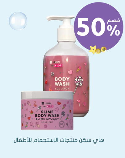 available at  النهدي in مملكة العربية السعودية, السعودية, سعودية - سكاكا