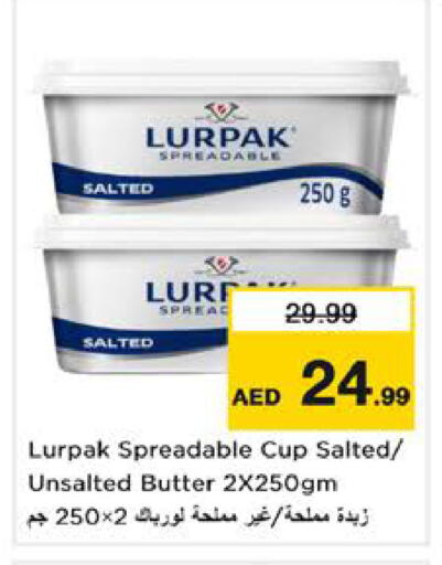 available at نستو هايبرماركت in الإمارات العربية المتحدة , الامارات - الشارقة / عجمان