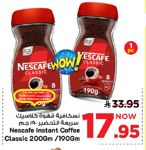 available at Mark & Save in KSA, Saudi Arabia, Saudi - Al Hasa