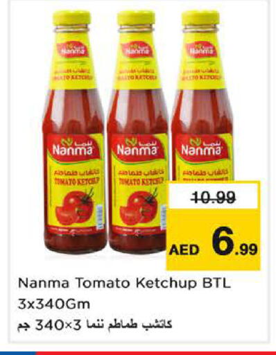 Tomato available at Last Chance  in UAE - Fujairah