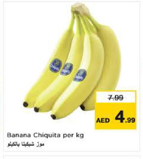Banana available at نستو هايبرماركت in الإمارات العربية المتحدة , الامارات - ٱلْعَيْن‎