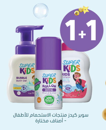 Strawberry available at Nahdi in KSA, Saudi Arabia, Saudi - Riyadh