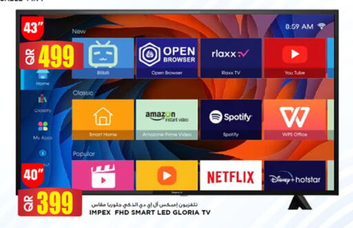 available at Marza Hypermarket in Qatar - Al Daayen