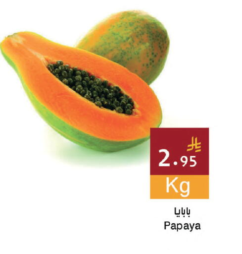 Papaya available at Hala Markets in KSA, Saudi Arabia, Saudi - Dammam