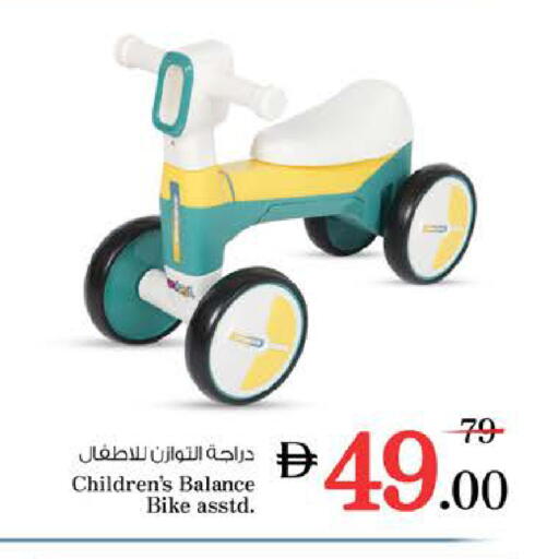 available at Nesto Hypermarket in UAE - Al Ain