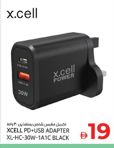 available at Kenz Hypermarket in UAE - Sharjah / Ajman