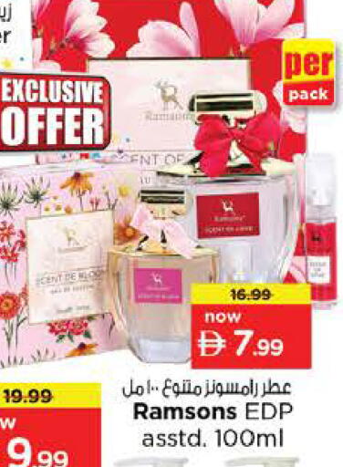available at Nesto Hypermarket in UAE - Ras al Khaimah