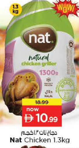 available at Nesto Hypermarket in UAE - Dubai