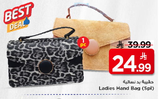 available at مارك & سيف in مملكة العربية السعودية, السعودية, سعودية - الأحساء‎