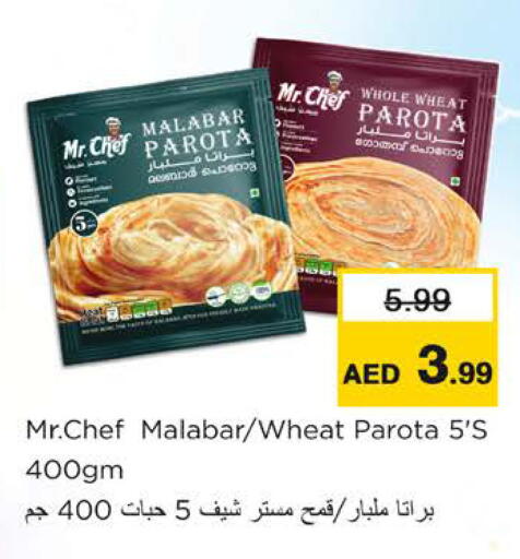 available at Nesto Hypermarket in UAE - Ras al Khaimah