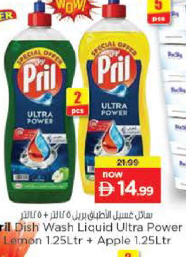 Lemon Apple available at نستو هايبرماركت in الإمارات العربية المتحدة , الامارات - ٱلْعَيْن‎