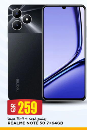 available at Marza Hypermarket in Qatar - Doha