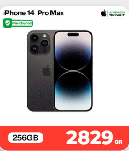 available at Miracle Phones in Qatar - Umm Salal