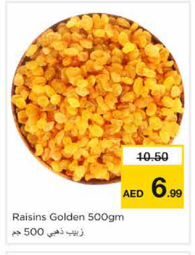 available at Nesto Hypermarket in UAE - Sharjah / Ajman
