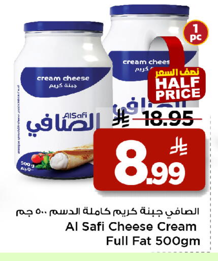 available at Mark & Save in KSA, Saudi Arabia, Saudi - Al Khobar