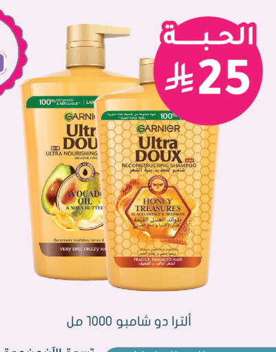 available at Nahdi in KSA, Saudi Arabia, Saudi - Wadi ad Dawasir