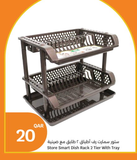 available at City Hypermarket in Qatar - Al Wakra