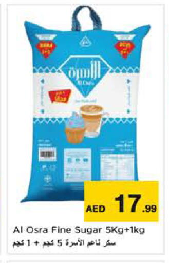 available at Nesto Hypermarket in UAE - Sharjah / Ajman
