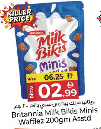 available at Kenz Hypermarket in UAE - Sharjah / Ajman