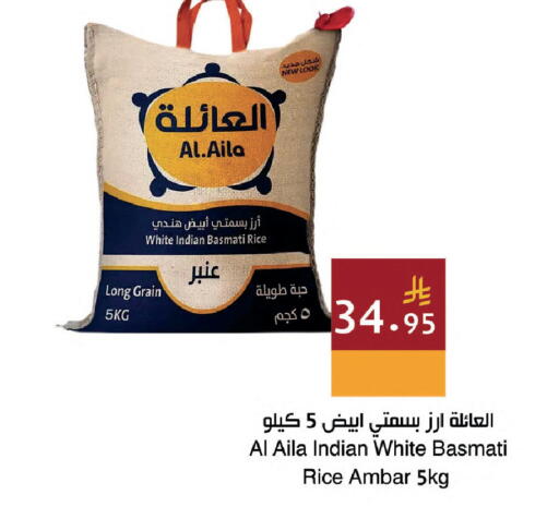 available at Hala Markets in KSA, Saudi Arabia, Saudi - Dammam