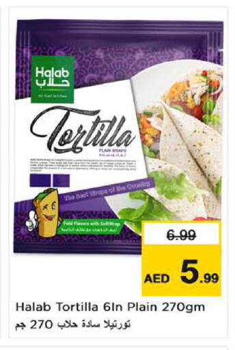 available at Nesto Hypermarket in UAE - Al Ain