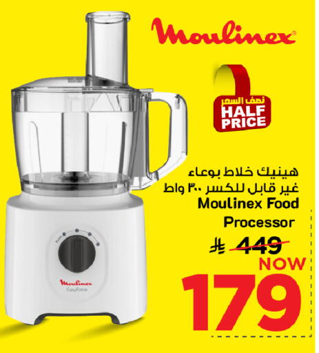 available at Mark & Save in KSA, Saudi Arabia, Saudi - Riyadh