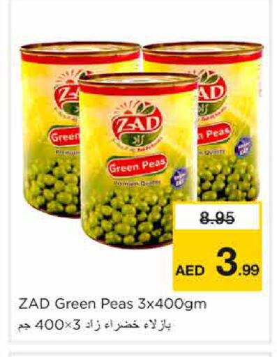 Peas available at Nesto Hypermarket in UAE - Sharjah / Ajman