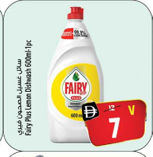 Lemon available at Safari Hypermarket  in UAE - Dubai