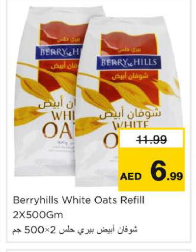 available at Nesto Hypermarket in UAE - Dubai