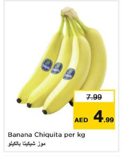 Banana available at لاست تشانس in الإمارات العربية المتحدة , الامارات - ٱلْفُجَيْرَة‎