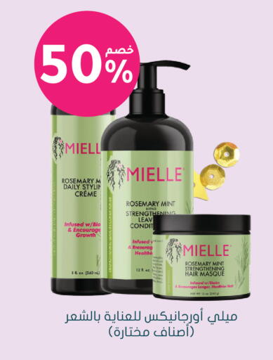 Rosemary Mint available at Nahdi in KSA, Saudi Arabia, Saudi - Wadi ad Dawasir