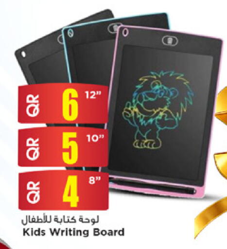 available at مرزا هايبرماركت in قطر - الخور