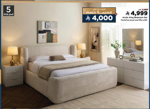 available at Home Box in KSA, Saudi Arabia, Saudi - Yanbu