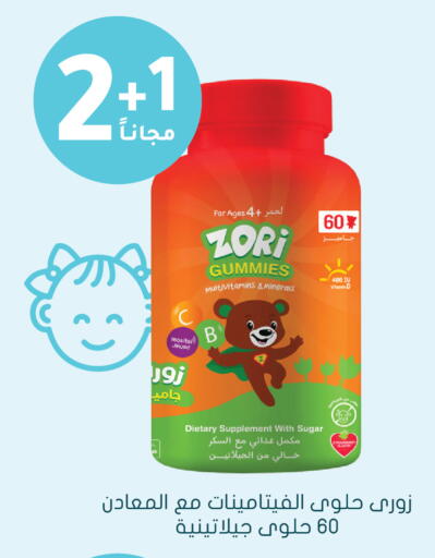 available at Nahdi in KSA, Saudi Arabia, Saudi - Bishah