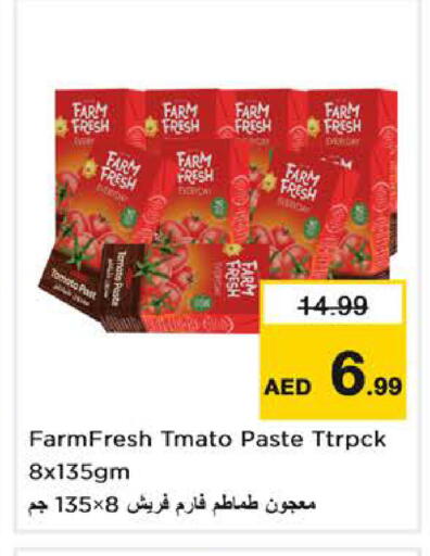Tomato available at Last Chance  in UAE - Fujairah