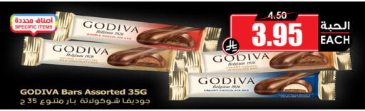 available at Prime Supermarket in KSA, Saudi Arabia, Saudi - Tabuk