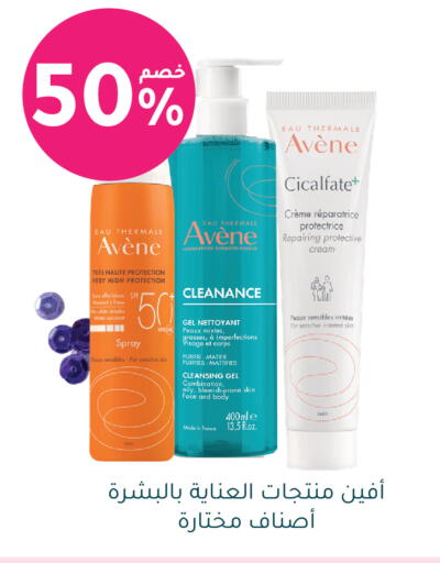 available at Nahdi in KSA, Saudi Arabia, Saudi - Jazan