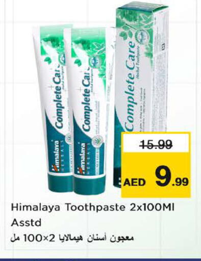 available at Nesto Hypermarket in UAE - Sharjah / Ajman