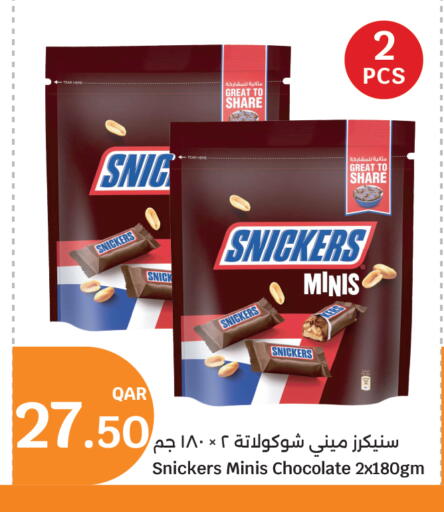 available at City Hypermarket in Qatar - Al Daayen