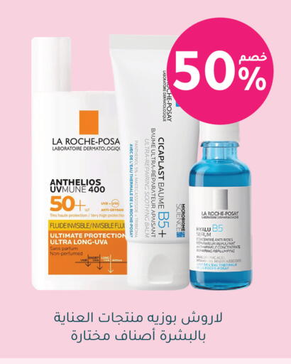 available at Nahdi in KSA, Saudi Arabia, Saudi - Mahayil