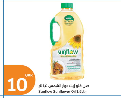 available at سيتي هايبرماركت in قطر - الشحانية