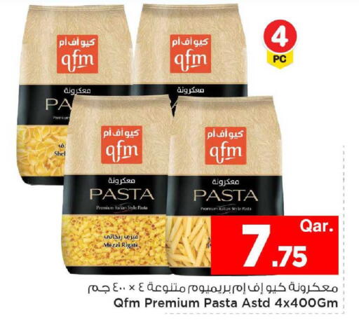 available at Mark & Save  in Qatar - Al Daayen