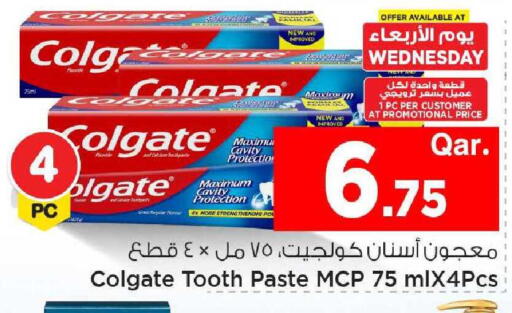 available at مارك & سيف in قطر - الدوحة