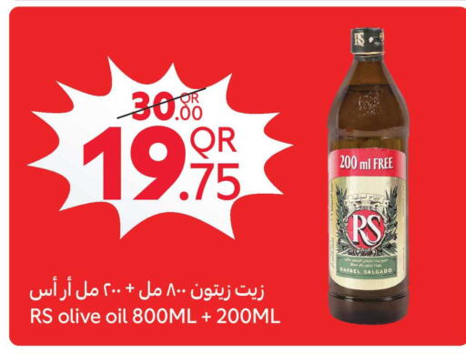 available at كارفور in قطر - الدوحة